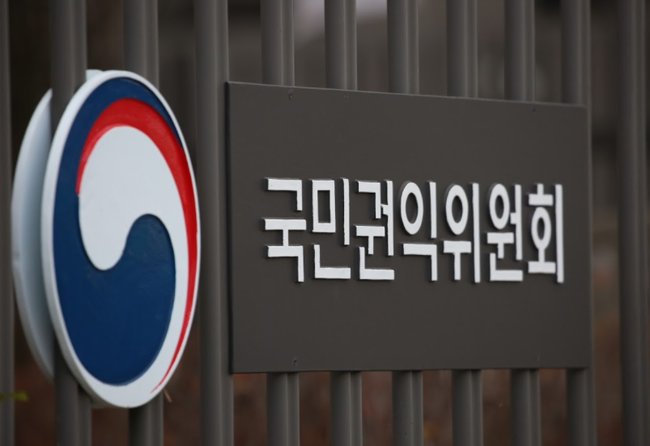 ▲ 국민권익위원회는 지난달 24일 부패‧공익신고자 10명에게 총 2억 1605만원의 보상금 및 구조금을 지급했다고 밝혔다.