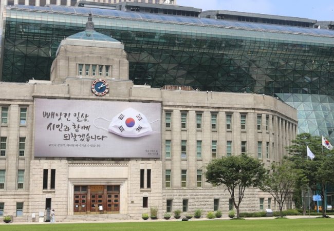 ▲ 서울시는 여의도 디지털 금융 전문 대학원 `2021학년도 비학위 과정` 가을 학기 신입생 80명을 모집한다.