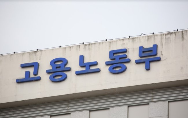 ▲ 고용노동부는 항공업 · 여행업 등 특별고용지원 업종 사업장들은 270일간 유급휴업 · 휴직을 지원받을 수 있다고 밝혔다.
