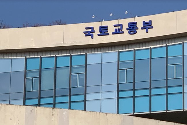 ▲ 국토교통부는 여객자동차 운수사업법 시행령 · 시행규칙 개정안을 오는 7일 입법예고한다고 밝혔다.