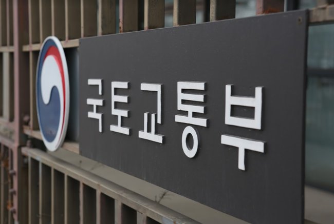▲ 국토교통부는 `제1차 자율주행 교통물류 기본계획(안)`에 대한 다양한 의견수렴을 위해 온라인 공청회를 개최한다고 밝혔다.