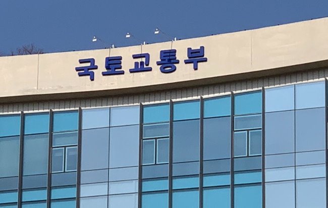 ▲ 국토교통부와 문화체육관광부는 방역신뢰 국가와 단체관광에 대해 여행안전권역을 추진한다고 밝혔다.