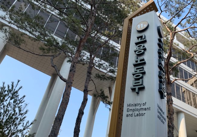 ▲ 노사발전재단은 10일 오후 `재기 소상공인 취업지원을 위한 산 · 학 · 관 업무 협약`을 체결했다.