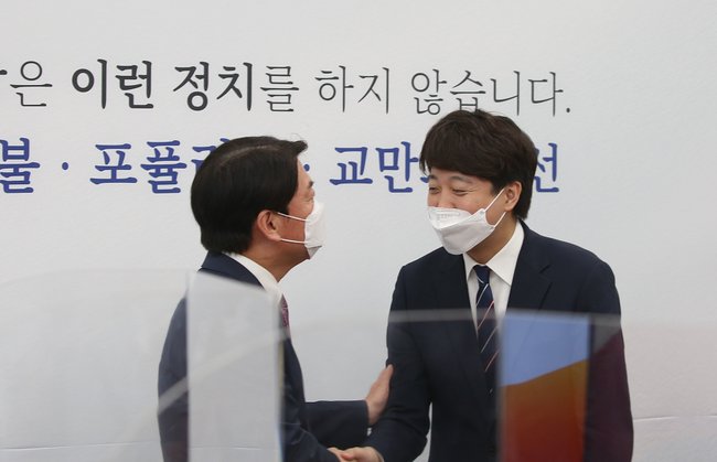 ▲ 이준석 국민의힘 대표는 16일 국회에서 안철수 국민의당 대표를 예방했다.