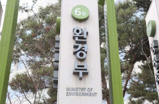 ▲ 환경부는 올해 하반기부터 탄소중립형 스마트 물관리에 본격적으로 나선다고 밝혔다.