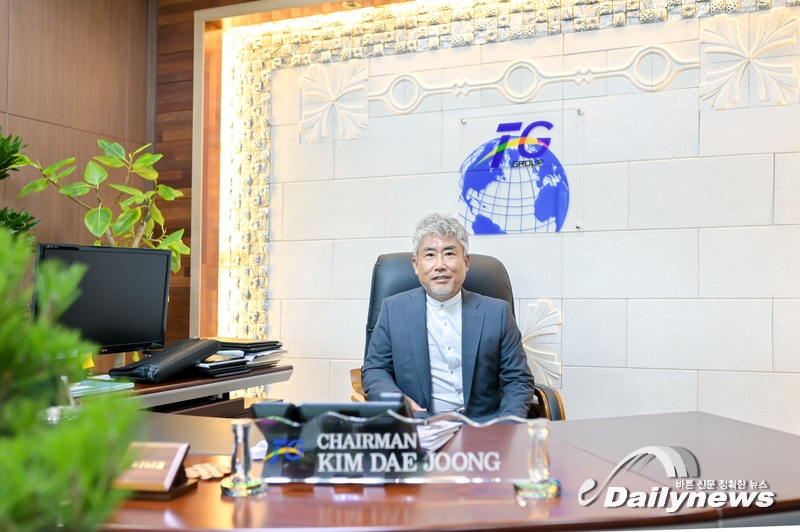 ▲  TG그룹 김대중 회장( 사진=조현정 기자)