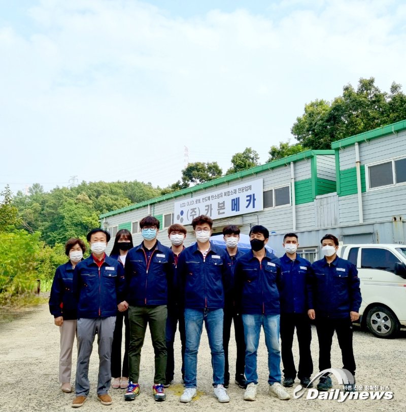 ▲ ㈜카본메카 조성원 대표와 직원들(사진= 카본메카 제공)