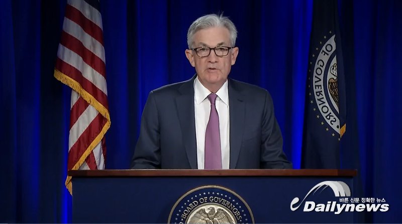 ▲ 제롬 파월 연준 의장은 FOMC 회의 후 기자 간담회에서 '이번 회의에서 처음으로 테이퍼링에 대한 깊이 있는 논의를 했다.'라고 전했다/사진 연방준비제도이사회 제공