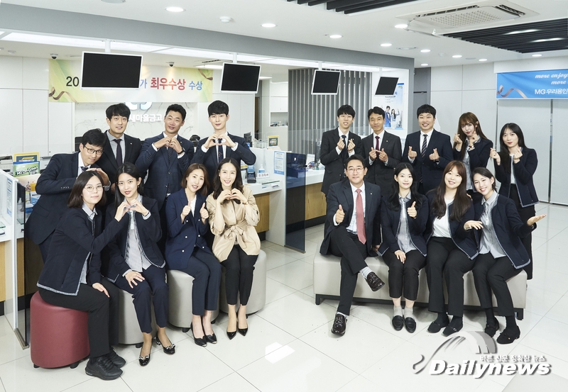 ▲  우리용인새마을금고 직원 단체사진