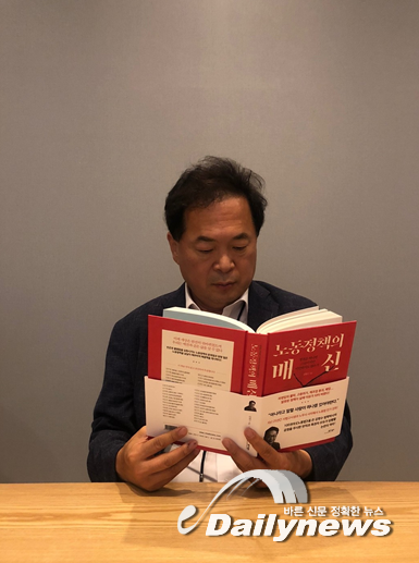 ▲ 김명수 한국노동경제연구원 원장