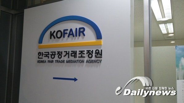 ▲ 최근 3년간 조정원의 가맹 분야 전체 조정신청 중 허위‧과장 정보 제공으로 인한 분쟁은 전체 1,379건 중 27%인 374건에 이르렀다. 신청인의 주장 손해액 기준으로 보면 전체 700억여 원 중 34%인 237억여 원에 달했다/사진 한국공정거래조정원 제공