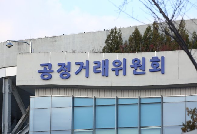 ▲ 공정거래위원회는 해약환급금 산출 시스템을 구축했다.