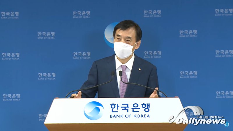 ▲ 한국은행 금융통화위원회(금통위)가 26일 통화정책 방향 회의를 열고 기준금리를 0.25%P 인상하기로 결정했다/사진 한국은행 제공