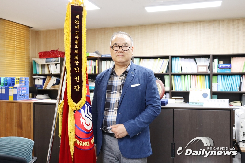 ▲  한국지급결제학회 회장, 원광대학교 법학전문대학원 김선광 교수