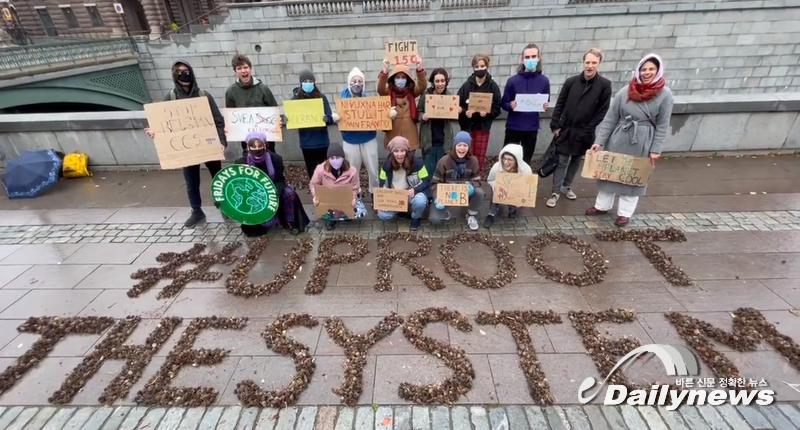 ▲ 이번에 유럽, 미국, 아시아에 걸쳐 전 세계적으로 일어난 'Uproot the System'(시스템을 뿌리째 뽑자) 시위는 작년 코로나19 사태로 활동가들이 온라인에서 시위를 벌여야 했던 이후 최대 규모의 기후 시위로 기록됐다/사진 트위터에서 발췌