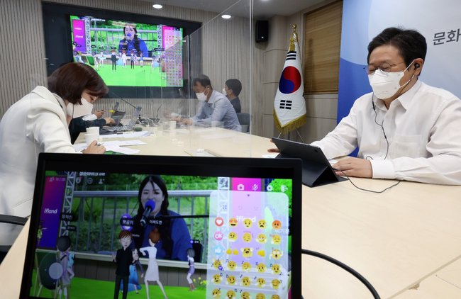 ▲ 황희 문체부 장관이 2일 메타버스 공간 `이프랜드`에서 열린 `청년이 바꿨지 - 문체부` 캠페인 성과공유마당에 `JazzyWolf`라는 아바타로 참여해 청년들과 어울리고 있다. (사진=문화체육관광부)