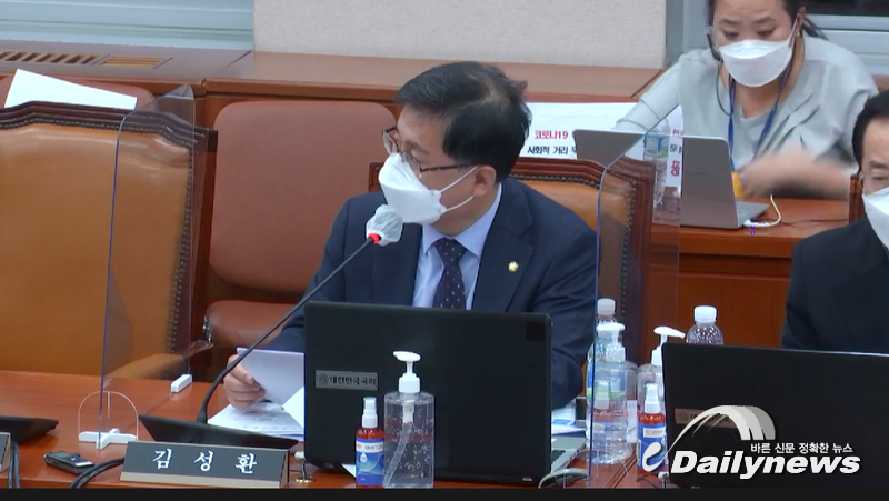 김성환 의원, '석유공사 vs 월성원전'에 대한 검찰의 편파수사 지적