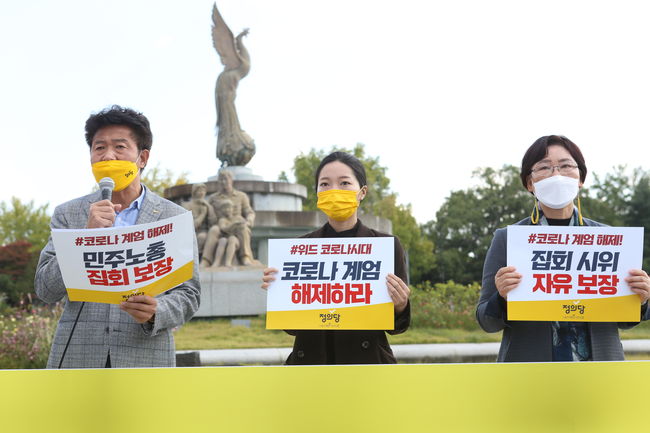 ▲ 여영국 대표는 이날 '촛불로 퇴장시켰던 이명박 · 박근혜 정부의 구태를 촛불로 집권한 문재인 정부가 화려하게 부활시켰다'며 정부를 비판했다.