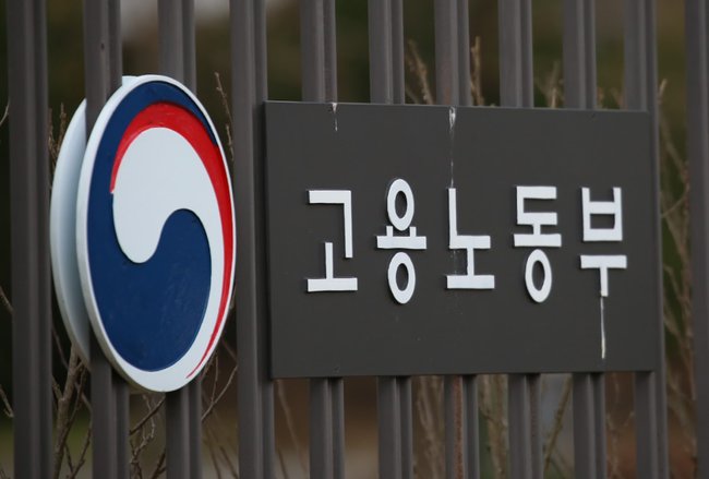 ▲ 고용노동부는 지난 10월 6일 현장실습생 사망사고가 발생한 사업장에 대한 재해조사 및 산업안전 감독 실시 결과를 발표했다.