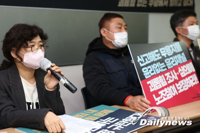 ▲ 노조 측은 이날 쿠팡 본사에 피해자보호조치 실행 및 직장 내 괴롭힘 가해자 징계와 쿠팡의 공개 사과 및 재방 방지 약속 등을 촉구했다.