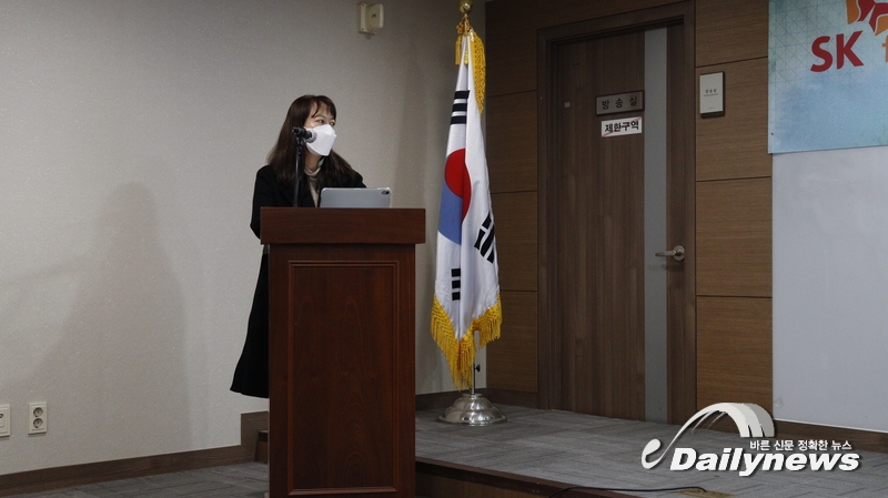 ▲ 국립산림과학원 박소영 연구사