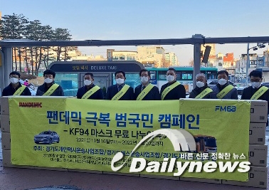 ▲ 경기도의회 건설교통위원회 이필근 도의원, 경기도개인택시운송사업조합 김진섭 이사장, 수원시 조용선 조합장, 부천시 송춘옥 조합장, 경기도버스운송사업조합, 경기도자동차노동조합 관계자 캠페인 참여(사진=FM88)