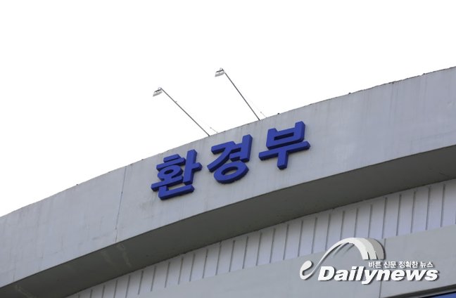 ▲ 환경부는 10월 26일 충남 천안시에서 포획한 야생조류 정밀검사 결과, H5N1형 고병원성 조류인플루엔자에 확진됐다고 1일 밝혔다. 