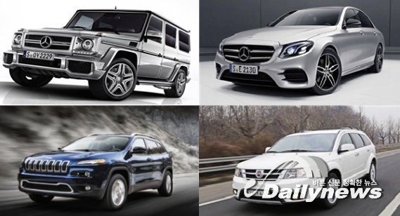 ▲ 불법조작 차량 (위)벤츠 `G350d`, `E350d` (밑)피아트크라이슬러 `짚 체로키`, `피아트 프리몬트` (자료=환경부)