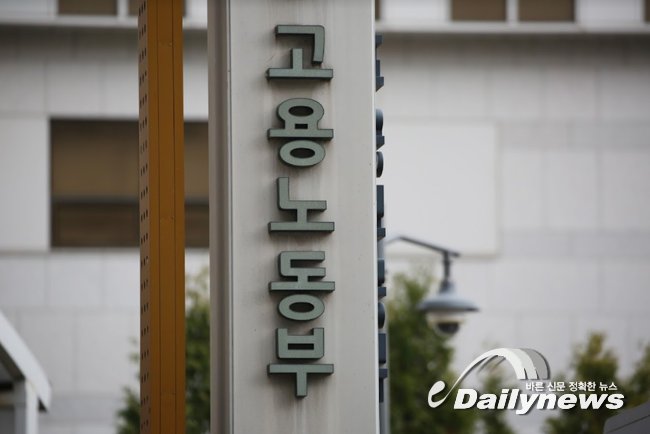 ▲ 정부는 5일 코로나19 중대본 회의에서 예방접종 등 입국 전후 방역조치를 전제로 외국인 근로자의 입국을 정상화하기로 결정했다.