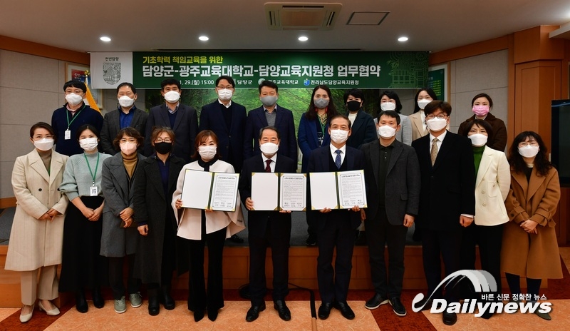 광주교대 최도성 총장, 담양군청·담양교육지원청과 업무협약 체결