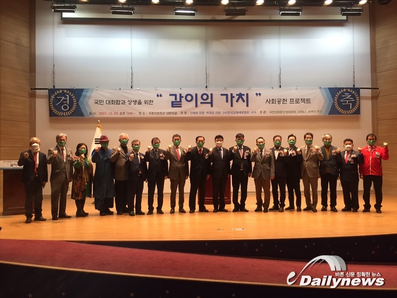 얍엑스, 국민대화합상생 ‘같이의 가치’ 행사 참여…공동협력 MOU 체결