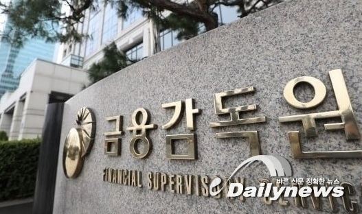 금감원, ‘보이스피싱 피해예방 모범사례 경진대회’ 개최