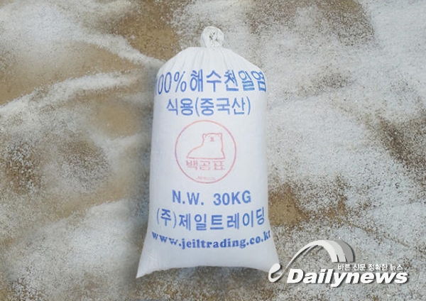 “원자재 부족한 우리 경제, 주요 제품 수입으로 한국경제를 쌩쌩하게 돌리겠습니다.”