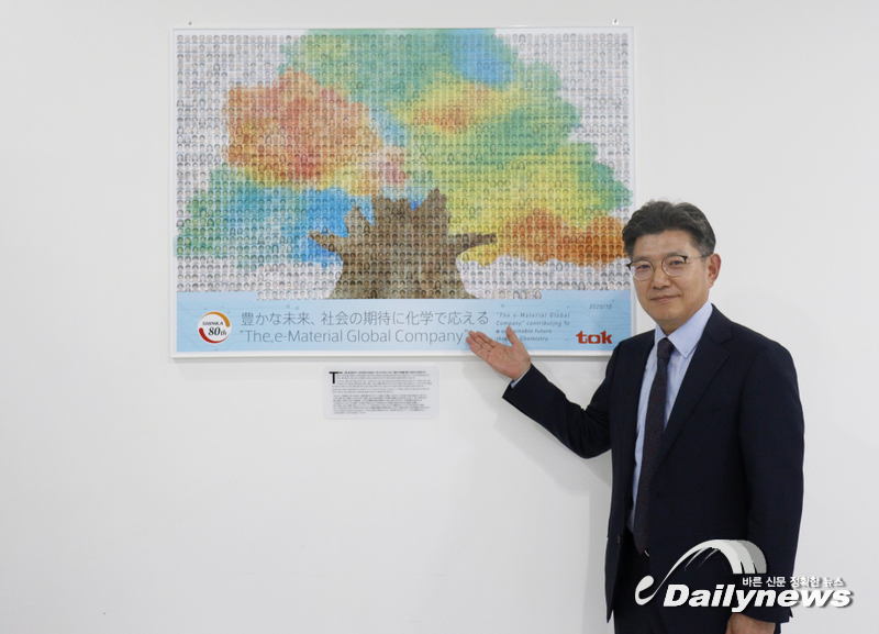 ▲ TOK 첨단재료주식회사 김기태 대표(사진=데일리뉴스 DB)