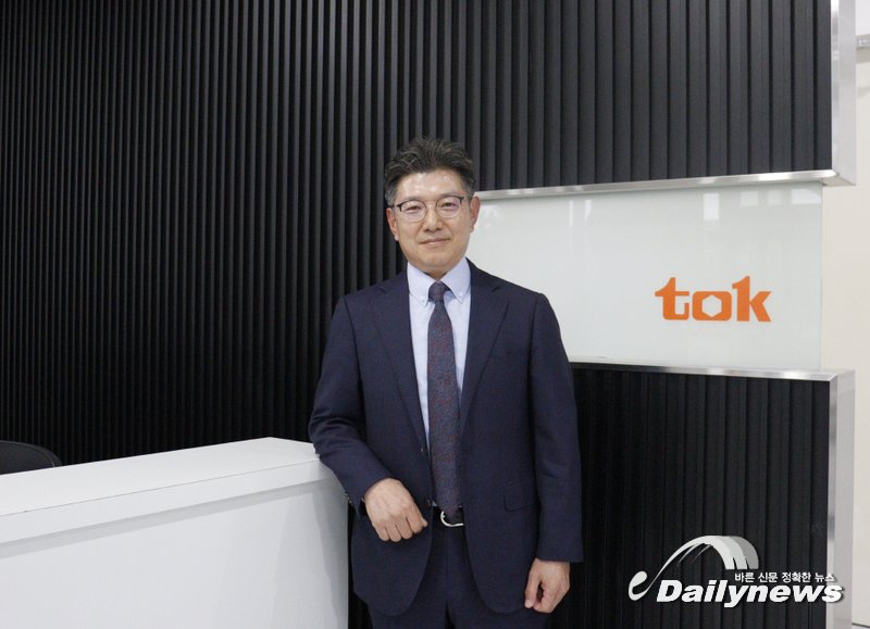 ▲ TOK 첨단재료주식회사 김기태 대표(사진=데일리뉴스 DB)