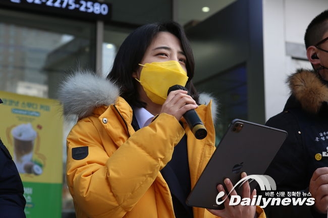 ▲ 기자회견에 참석한 류호정 정의당 의원이 발언하고 있다.