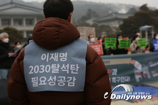 ▲ 이들은 20대 대통령 선거 후보들에게 2030 탈석탄 필요성에 공감할 것을 촉구했다.