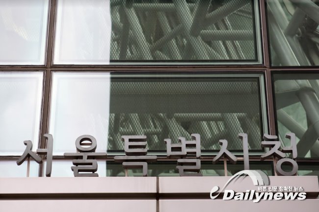▲ 서울시는 보다 많은 시민들이 `시민안전보험`의 혜택을 누릴 수 있도록 개선책을 마련했다고 11일 밝혔다.