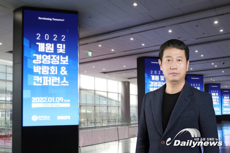 ▲ ㈜네오엑스포 장화윤 대표 