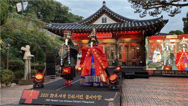 ▲ 2021년 행사 사진 (한복패션쇼)