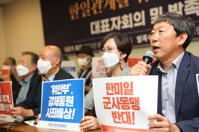 ▲ 한일역사정의평화행동은 '역사적 과오에 대한 반성을 토대로 한반도와 동북아의 항구적 평화를 위해 행동하고자 한다'고 밝혔다.