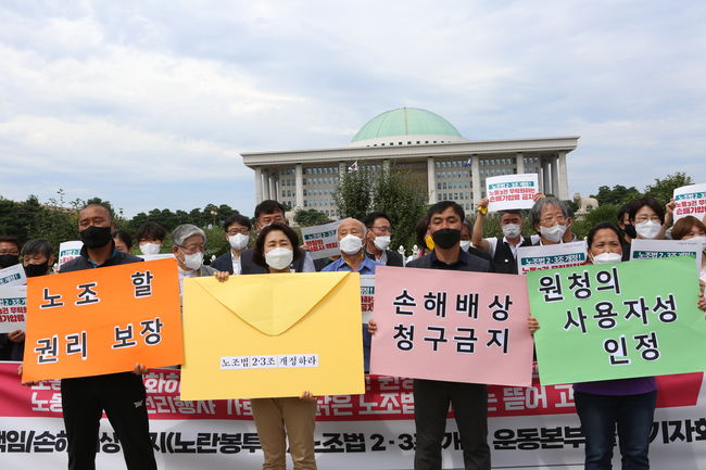‘노조법 2ㆍ3조 개정 운동본부 출범’ 기자회견
