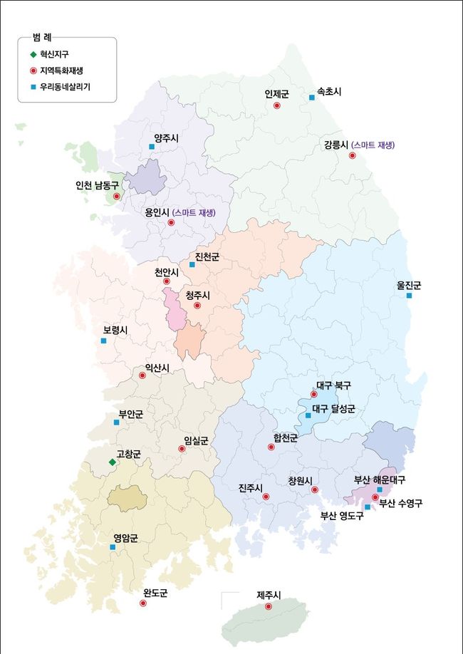 ▲ 도시재생사업 신규선정 사업지 위치도 (자료=국토교통부 제공)
