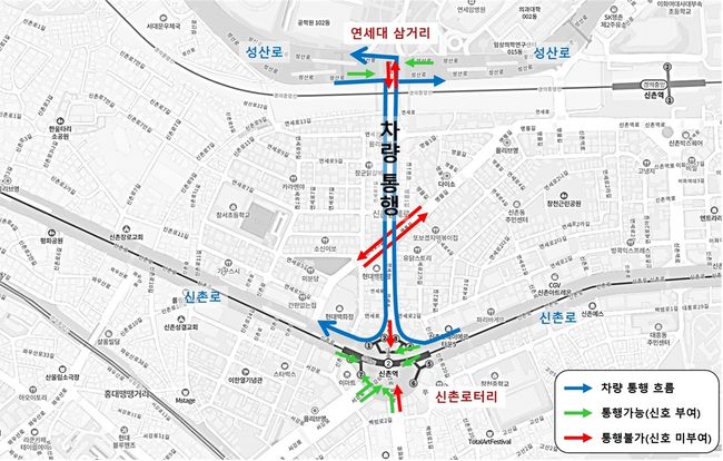 서울시, 연세로 대중교통전용지구 9월말까지 운용 일시정지