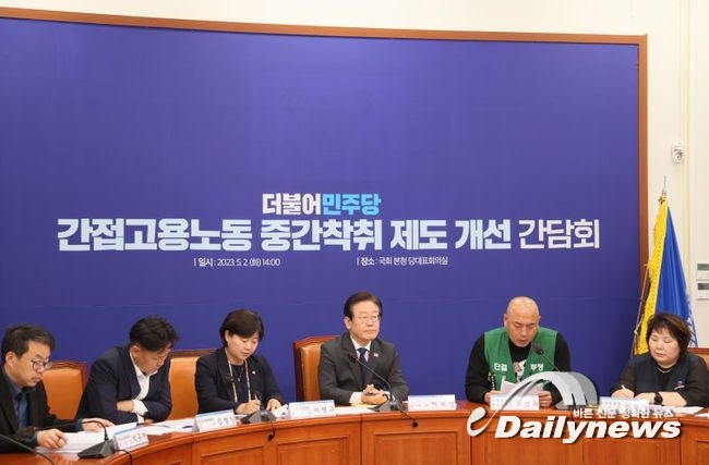 이재명 "상반기 중 `중간착취방지법` 처리...노동존중사회 실현"