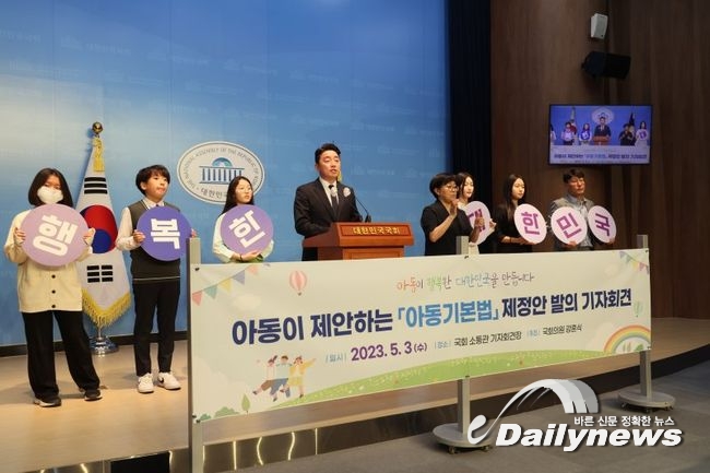 강훈식 의원, `아동기본법` 대표발의...아동의 권리와 국가·사회의 책무 규정