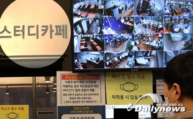 안전관리 규제 제외 대상 ‘스터디카페 화재안전대책’ 추진