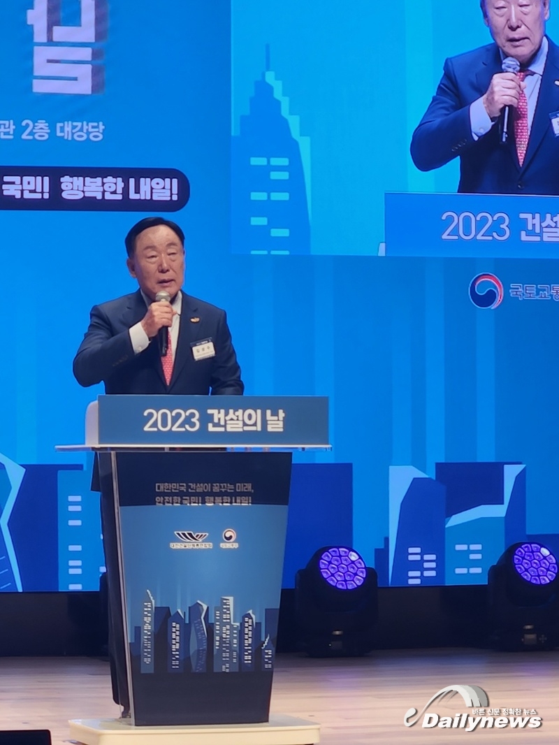 ▲ 김상수 대한건설협회 회장