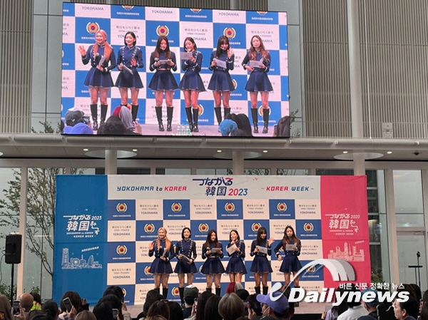 주요코하마 총영사관 주최  '커넥티드코리아”행사 성황리에 개최