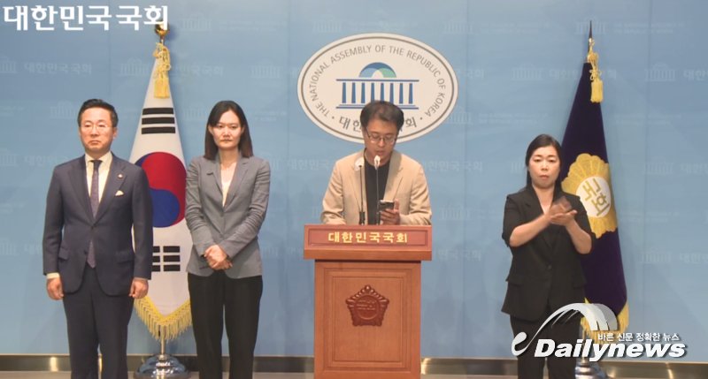 ▲ 민주당 혁신위가 23일 오후 국회 기자회견을 열었다. 사진=국회생중계영상 캡쳐